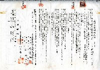 昭和十二年陳添旺與何両全土地賃貸借契約書藏品圖，第1張