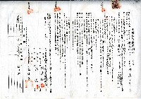 昭和十二年陳添旺與許送土地賃貸借契約書藏品圖，第1張