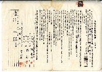 昭和四年陳奇灶與陳的土地賃貸借契約書藏品圖，第1張