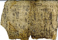 昭和十一年陳春枝報告書藏品圖，第1張