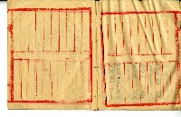 陳添賜帳簿藏品圖，第8張