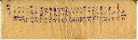 添旺添進記帳單藏品圖，第1張