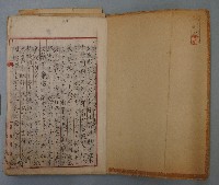龍泉圳事業計畫書藏品圖，第2張