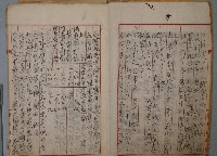 龍泉圳事業計畫書藏品圖，第3張