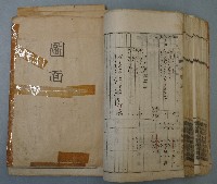 龍泉圳事業計畫書藏品圖，第4張