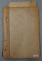 龍泉圳事業計畫書藏品圖，第5張