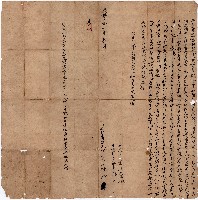咸豐十一年賴池立杜賣絕盡根契字藏品圖，第1張