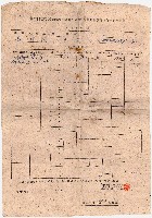 民國三十五年廖登燕前日本政府及臺灣總督府在台澎區發行國債庫券及地方債庫券登計表藏品圖，第1張