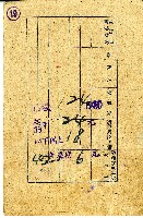 民國三十六年陳炎保險契約藏品圖，第2張