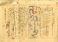翁枝梓据置貯金證書藏品圖，第2張
