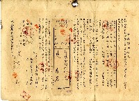 昭和十六年東春男据置貯金證書藏品圖，第2張