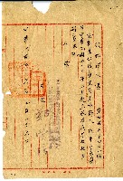 民國四十六年劉業仁服務證明書藏品圖，第1張