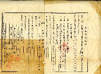 民國六十三年凌新仰等及朱正雄土地買賣契約藏品圖，第1張