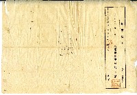 大正十三年地圖謄本藏品圖，第1張