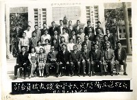 民國五十九年橋頭國民中學全體教職員合影藏品圖，第1張