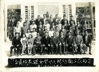 民國五十九年橋頭國民中學全體教職員合影藏品圖，第1張