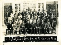 民國五十九年橋頭國民中學全體教職員合影藏品圖，第1張