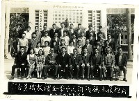 民國五十九年橋頭國民中學全體教職員合影藏品圖，第1張