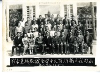 民國五十九年橋頭國民中學全體教職員合影藏品圖，第1張