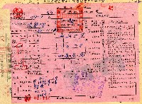 民國六十二年高雄縣政府給凌新仰契稅繳納通知書藏品圖，第1張