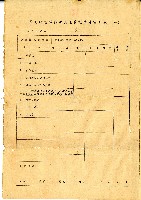 民國四十二年凌新仰等土地建築改良物贈與所有權移轉契約書藏品圖，第2張