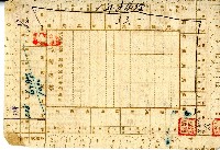 明治三十六年李東崖繳納保險費用之領收帳藏品圖，第2張