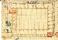 明治三十六年李東崖繳納保險費用之領收帳藏品圖，第2張