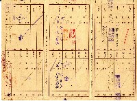 昭和十九年李東崖繳納保險費用之領收帳藏品圖，第2張