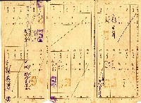 昭和十六年李東崖繳納保險費用之領收帳藏品圖，第2張