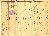 昭和十六年李東崖繳納保險費用之領收帳藏品圖，第2張