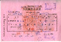 中華民國四十七年糧食事務所澎湖分所開立美援麵粉出倉單藏品圖，第1張
