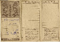 明治三十五年李文聰繳納保險費用之領收帳藏品圖，第1張