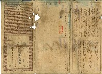 昭和十六年繳納保險費用之領收帳藏品圖，第1張