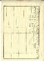 昭和十年官租地共貸解除證明藏品圖，第34張