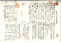 昭和十二年林開泰與臺拓會社土地賃貸借契約書藏品圖，第1張