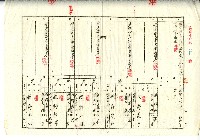 牧野義方之戶口調查簿抄本藏品圖，第1張