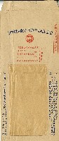 信封（國泰產物保險）藏品圖，第1張
