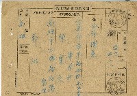 民國36年陳寬宏通常為替振出請求書藏品圖，第1張