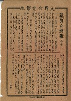 大舞臺電影院海報藏品圖，第2張