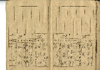 莊帆家族名簿藏品圖，第6張