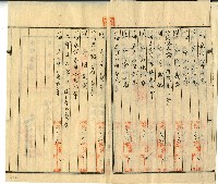 昭和十年李再興根抵當差入證藏品圖，第4張