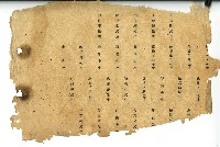 昭和十六年北門郡學甲公學校畢業紀念簿藏品圖，第6張