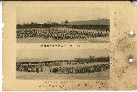 昭和十六年北門郡學甲公學校畢業紀念簿藏品圖，第14張