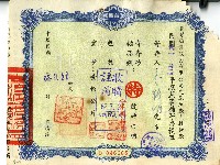 民國六十二年李顯勿蔗農糖寄存棧單藏品圖，第1張