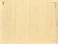 昭和九年林全福尋常終身生命保險證券藏品圖，第2張