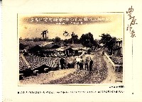 豐原印象明信片藏品圖，第1張