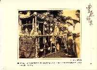 豐原印象明信片藏品圖，第1張