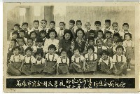 前金國校幼稚班師生合照藏品圖，第1張