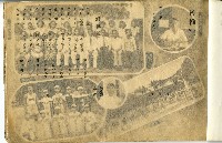 內惟國民學校第七屆畢業紀念冊藏品圖，第4張