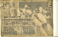 內惟國民學校第七屆畢業紀念冊藏品圖，第6張